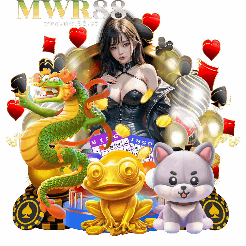 mwr88 ดาวน์โหลด